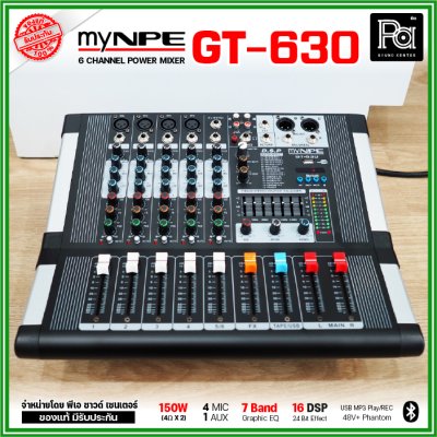 myNPE GT-630 เพาเวอร์มิกเซอร์สเตอริโอ 6 ชาแนล ขนาดเล็ก เอฟเฟคแท้ในตัว USB/Bluetooth