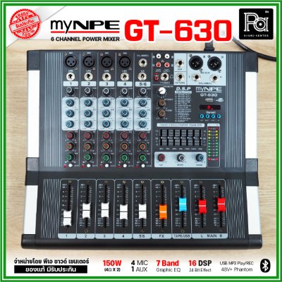 myNPE GT-630 เพาเวอร์มิกเซอร์สเตอริโอ 6 ชาแนล ขนาดเล็ก เอฟเฟคแท้ในตัว USB/Bluetooth