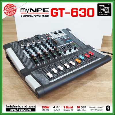myNPE GT-630 เพาเวอร์มิกเซอร์สเตอริโอ 6 ชาแนล ขนาดเล็ก เอฟเฟคแท้ในตัว USB/Bluetooth