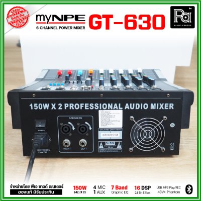 myNPE GT-630 เพาเวอร์มิกเซอร์สเตอริโอ 6 ชาแนล ขนาดเล็ก เอฟเฟคแท้ในตัว USB/Bluetooth