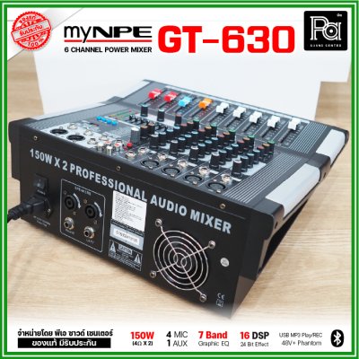 myNPE GT-630 เพาเวอร์มิกเซอร์สเตอริโอ 6 ชาแนล ขนาดเล็ก เอฟเฟคแท้ในตัว USB/Bluetooth