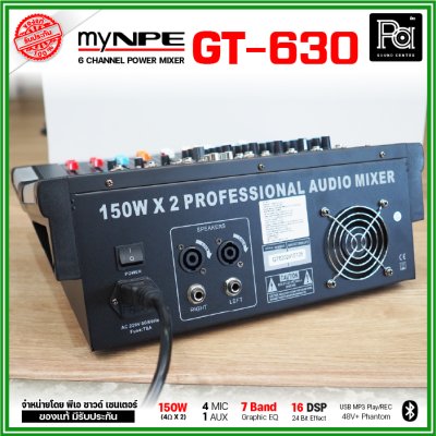 myNPE GT-630 เพาเวอร์มิกเซอร์สเตอริโอ 6 ชาแนล ขนาดเล็ก เอฟเฟคแท้ในตัว USB/Bluetooth