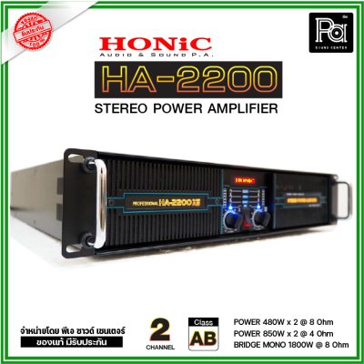 HONIC POWER AMP HA-2200