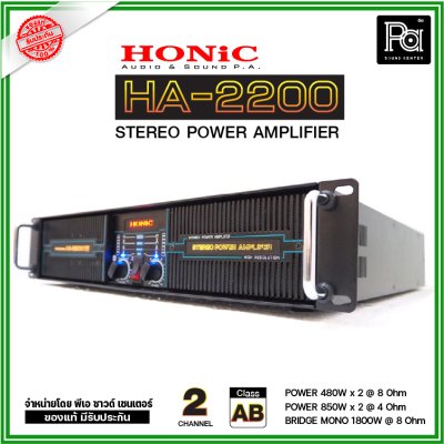 HONIC POWER AMP HA-2200