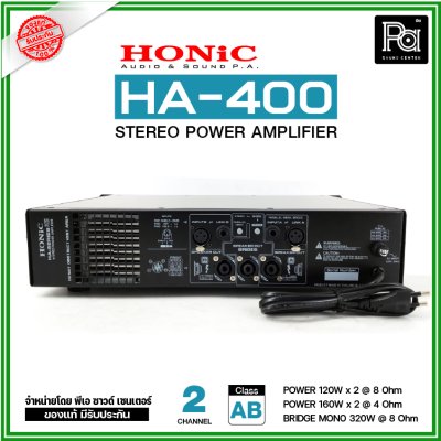 HONIC HA-400 POWER AMP