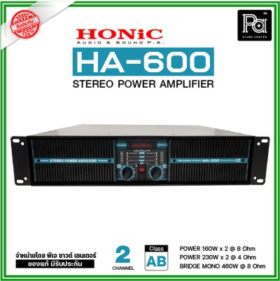 HONIC HA-600 POWER AMP