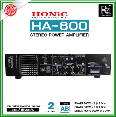 HONIC HA-800 POWER AMP