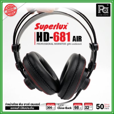 SUPERLUX HD-681 AIR  หูฟังครอบหู HEADPHONE เสียงย่านเบสจัดมาให้เต็มที่ กระหึ่ม แน่นๆ