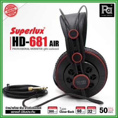 SUPERLUX HD-681 AIR  หูฟังครอบหู HEADPHONE เสียงย่านเบสจัดมาให้เต็มที่ กระหึ่ม แน่นๆ