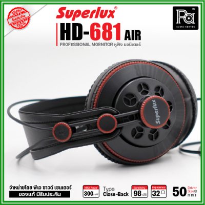 SUPERLUX HD-681 AIR  หูฟังครอบหู HEADPHONE เสียงย่านเบสจัดมาให้เต็มที่ กระหึ่ม แน่นๆ