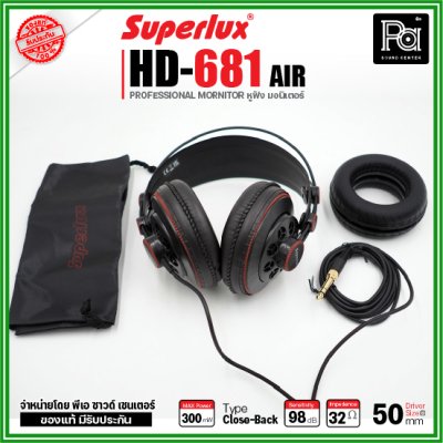 SUPERLUX HD-681 AIR  หูฟังครอบหู HEADPHONE เสียงย่านเบสจัดมาให้เต็มที่ กระหึ่ม แน่นๆ