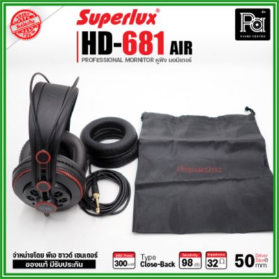 SUPERLUX HD-681 AIR  หูฟังครอบหู HEADPHONE เสียงย่านเบสจัดมาให้เต็มที่ กระหึ่ม แน่นๆ