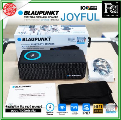 BLAUPUNKT JOYFUL ลำโพงบลูทูธพกพา 20W ลำโพง 3 ตัว WIRELESS CHARGING กันน้ำ IPX7