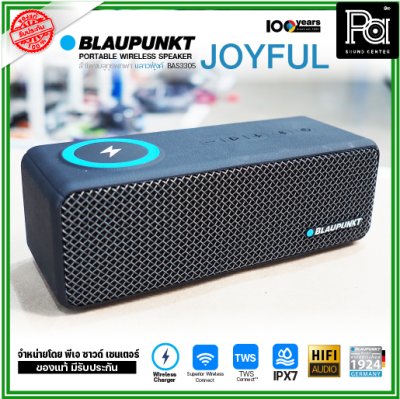 BLAUPUNKT JOYFUL ลำโพงบลูทูธพกพา 20W ลำโพง 3 ตัว WIRELESS CHARGING กันน้ำ IPX7