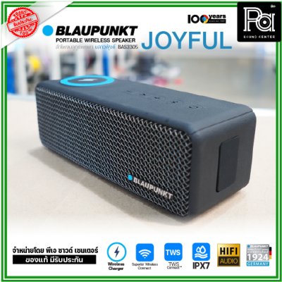 BLAUPUNKT JOYFUL ลำโพงบลูทูธพกพา 20W ลำโพง 3 ตัว WIRELESS CHARGING กันน้ำ IPX7