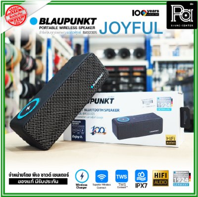 BLAUPUNKT JOYFUL ลำโพงบลูทูธพกพา 20W ลำโพง 3 ตัว WIRELESS CHARGING กันน้ำ IPX7