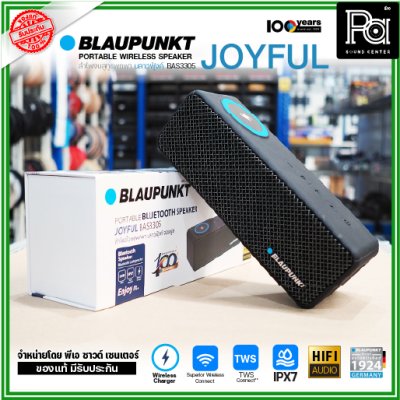 BLAUPUNKT JOYFUL ลำโพงบลูทูธพกพา 20W ลำโพง 3 ตัว WIRELESS CHARGING กันน้ำ IPX7