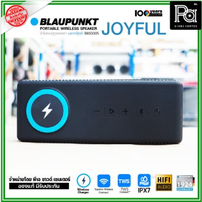 BLAUPUNKT JOYFUL ลำโพงบลูทูธพกพา 20W ลำโพง 3 ตัว WIRELESS CHARGING กันน้ำ IPX7