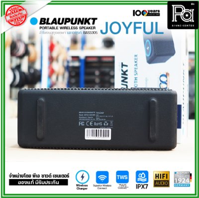 BLAUPUNKT JOYFUL ลำโพงบลูทูธพกพา 20W ลำโพง 3 ตัว WIRELESS CHARGING กันน้ำ IPX7