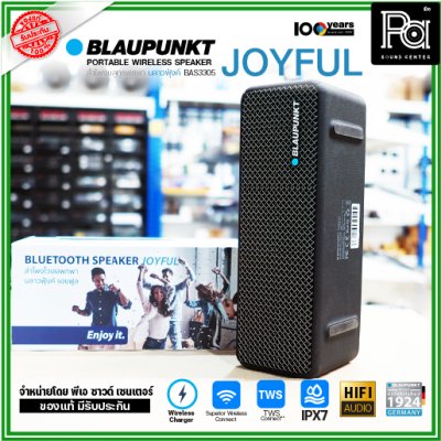 BLAUPUNKT JOYFUL ลำโพงบลูทูธพกพา 20W ลำโพง 3 ตัว WIRELESS CHARGING กันน้ำ IPX7