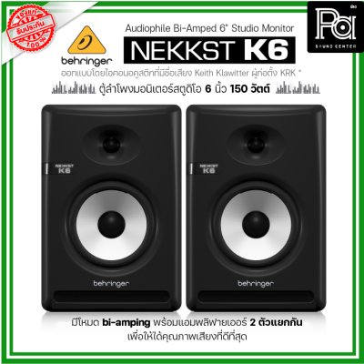 BEHRINGER NEKKST K-6