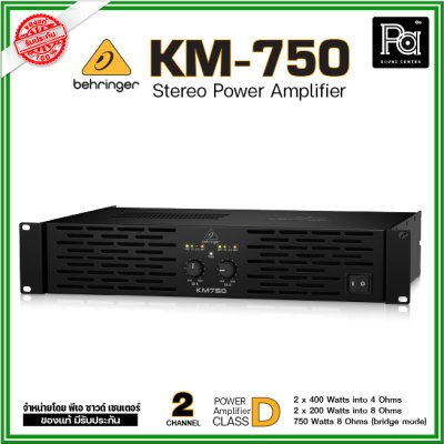 BEHRINGER KM-750 Stereo Power Amplifier