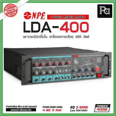 NPE LDA-400 เพาเวอร์มิกเซอร์โมโน ระบบประกาศ 400 วัตต์ ไมค์ 4 ช่อง 2 AUX พร้อม EQ 3 แบนด์, AC/DC