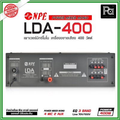 NPE LDA-400 เพาเวอร์มิกเซอร์โมโน ระบบประกาศ 400 วัตต์ ไมค์ 4 ช่อง 2 AUX พร้อม EQ 3 แบนด์, AC/DC