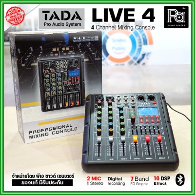 TADA LIVE-4 MIXER มิกเซอร์ 4 ชาแนล ธาดา LIVE4 Bluetooth USBMp3 เอฟเฟคแท้ บันทึกเสียงได้