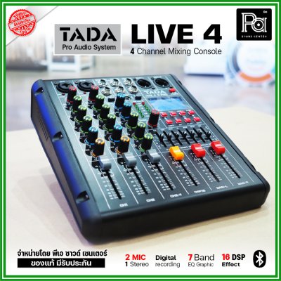 TADA LIVE-4 MIXER มิกเซอร์ 4 ชาแนล ธาดา LIVE4 Bluetooth USBMp3 เอฟเฟคแท้ บันทึกเสียงได้