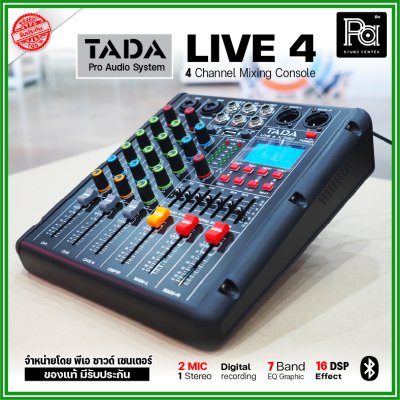 TADA LIVE-4 MIXER มิกเซอร์ 4 ชาแนล ธาดา LIVE4 Bluetooth USBMp3 เอฟเฟคแท้ บันทึกเสียงได้