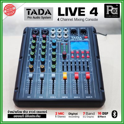 TADA LIVE-4 MIXER มิกเซอร์ 4 ชาแนล ธาดา LIVE4 Bluetooth USBMp3 เอฟเฟคแท้ บันทึกเสียงได้