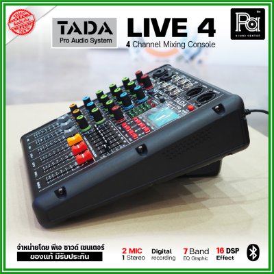 TADA LIVE-4 MIXER มิกเซอร์ 4 ชาแนล ธาดา LIVE4 Bluetooth USBMp3 เอฟเฟคแท้ บันทึกเสียงได้