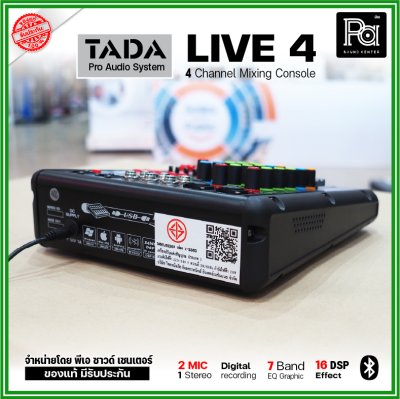 TADA LIVE-4 MIXER มิกเซอร์ 4 ชาแนล ธาดา LIVE4 Bluetooth USBMp3 เอฟเฟคแท้ บันทึกเสียงได้