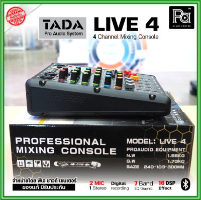 TADA LIVE-4 MIXER มิกเซอร์ 4 ชาแนล ธาดา LIVE4 Bluetooth USBMp3 เอฟเฟคแท้ บันทึกเสียงได้