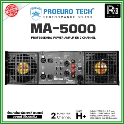 PROEURO TECH MA-5000 POWER AMP