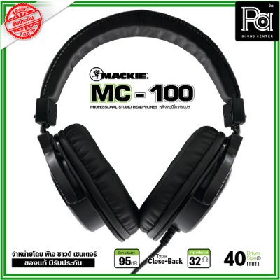 MACKIE MC-100 หูฟังมอนิเตอร์ Studio Monitor Headphones