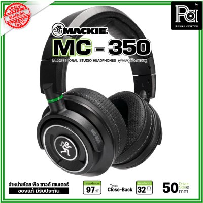 MACKIE MC-350 หูฟังมอนิเตอร์ Studio Monitor Headphones