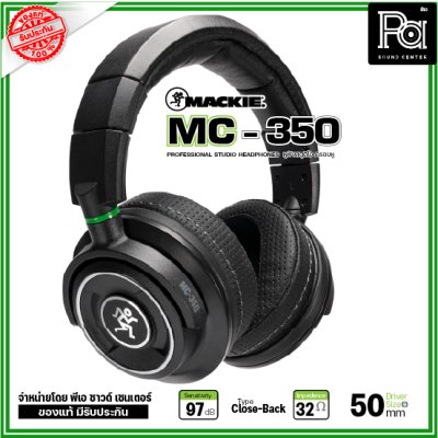 MACKIE MC-350 หูฟังมอนิเตอร์ Studio Monitor Headphones