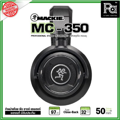 MACKIE MC-350 หูฟังมอนิเตอร์ Studio Monitor Headphones