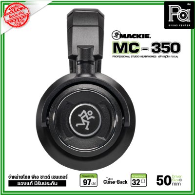 MACKIE MC-350 หูฟังมอนิเตอร์ Studio Monitor Headphones