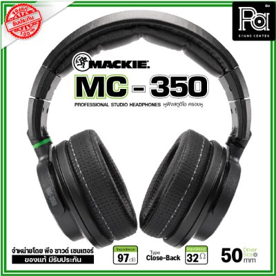 MACKIE MC-350 หูฟังมอนิเตอร์ Studio Monitor Headphones