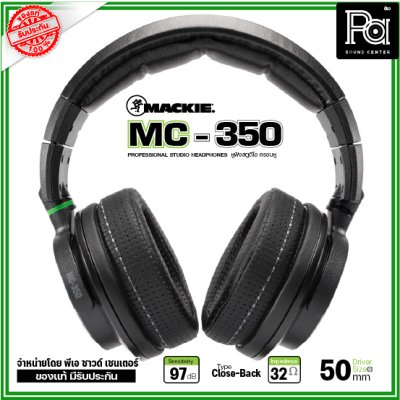 MACKIE MC-350 หูฟังมอนิเตอร์ Studio Monitor Headphones