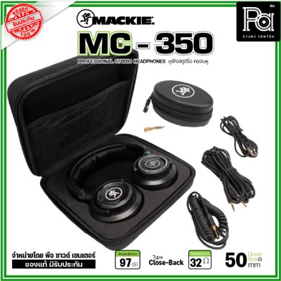 MACKIE MC-350 หูฟังมอนิเตอร์ Studio Monitor Headphones