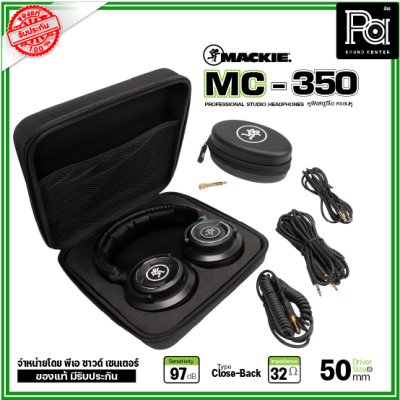 MACKIE MC-350 หูฟังมอนิเตอร์ Studio Monitor Headphones