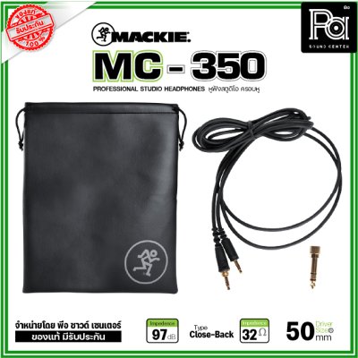 MACKIE MC-350 หูฟังมอนิเตอร์ Studio Monitor Headphones