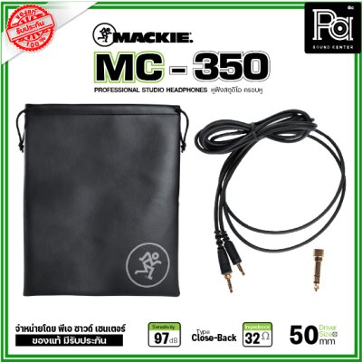 MACKIE MC-350 หูฟังมอนิเตอร์ Studio Monitor Headphones