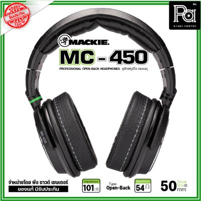 MACKIE MC-450 หูฟังมอนิเตอร์ Studio Monitor Headphones