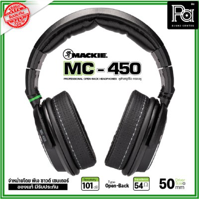 MACKIE MC-450 หูฟังมอนิเตอร์ Studio Monitor Headphones