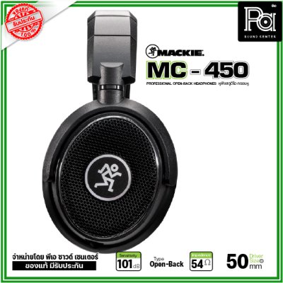 MACKIE MC-450 หูฟังมอนิเตอร์ Studio Monitor Headphones